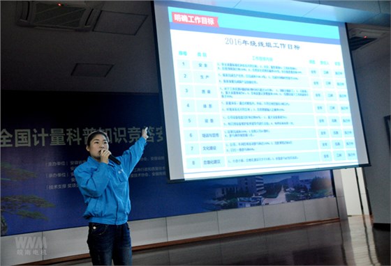 选手在声情并茂地进行发布 选手在声情并茂地进行发布