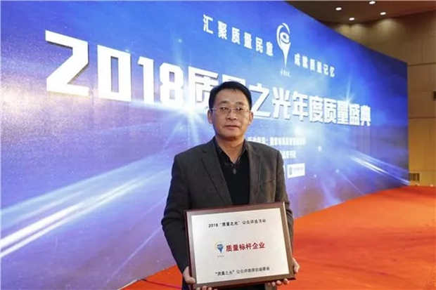 图为安博官方网页版总经理陈学锋领奖